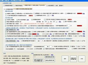 �����齫�����ʹ���Ƶ�����籭�ڼ�108�������ץ �永�����180��Ԫ...